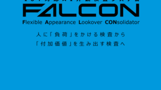 カタログダウンロード